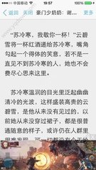 进入菲律宾移民局有什么要求吗(移民局的相关介绍)